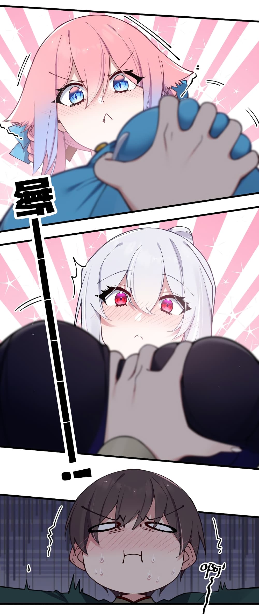 Fake Girlfriend My Fault แฟนปลอมแล้วไงความผิดฉันเหรอยะ!!! 81 (15)